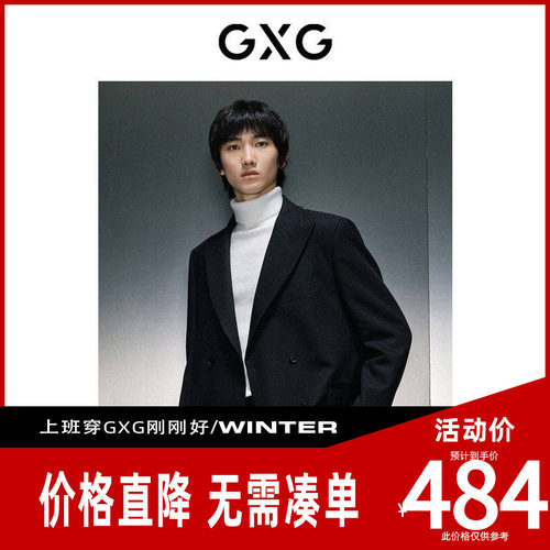 肌理面料-休闲时尚