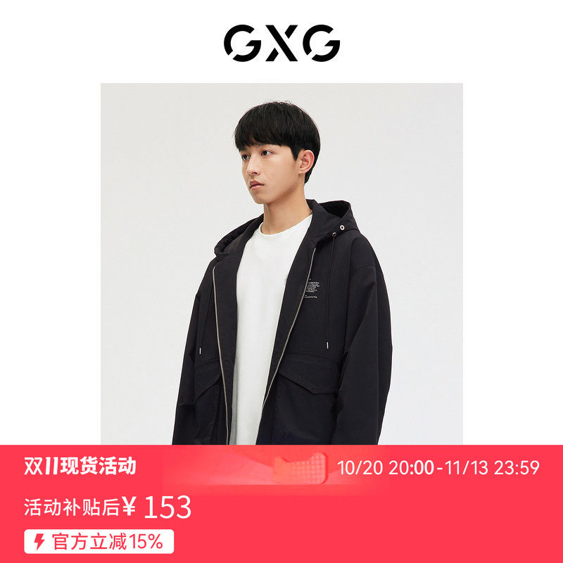 【新款】GXG男装 2026秋季轻生活系列黑色连帽印花夹克GE1210010A