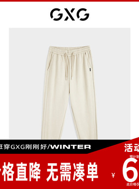 【新款】GXG男装 春季休闲宽松收口卫裤休闲裤长裤GED10222003