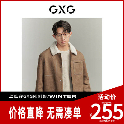 【新款】GXG男装 26冬季仿羊羔毛内里仿麂皮夹克夹克GED12133834
