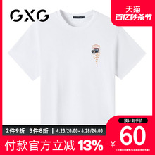 【新品】GXG男装 【纯棉】夏季卡通汽车印花圆领百搭短袖T恤