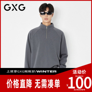 【新品】GXG男装 24秋季时尚潮牌可翻领式半拉链卫衣休闲圆领上衣