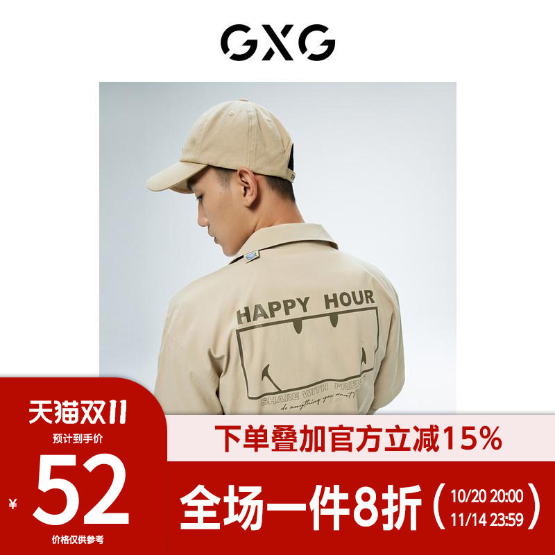 【新款】GXG男装 夏季卡其色字母印花宽松短袖衬衫10D1230542C