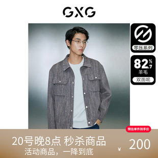 【】GXG男装 26零压多色小香风宽松短款毛呢大衣GED10630624