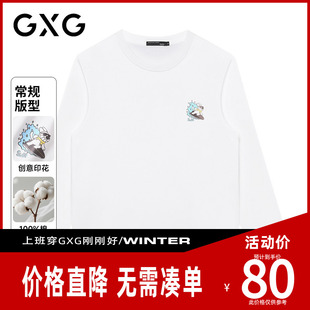 【新品】GXG男装 秋季时尚卡通小狗冲浪图案圆领男式长袖T恤