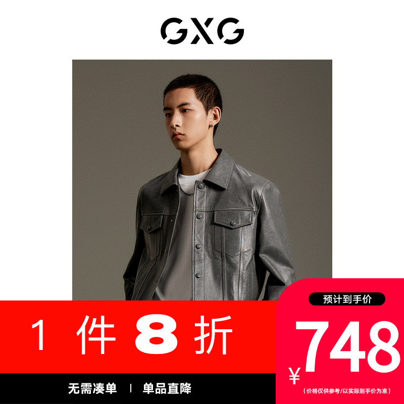 GXG男装[新尚]商场同款舒适绵羊皮皮衣外套 秋季新品GEX11214383
