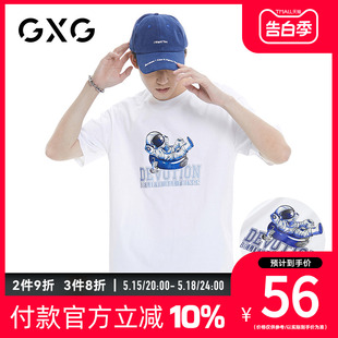 夏季 经典 新品 休闲潮流白色宽松圆领短袖 T恤男潮 GXG男装
