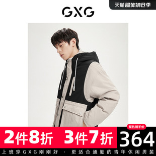 拼色连帽短款 24年冬季 GXG男装 羽绒服GHD1111161I 新款