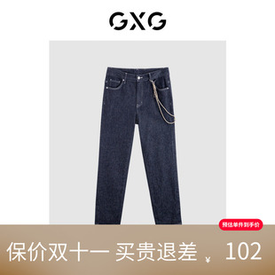 【新款】GXG男装 2026秋季弹性直筒休闲牛仔长裤时尚GEX10512413