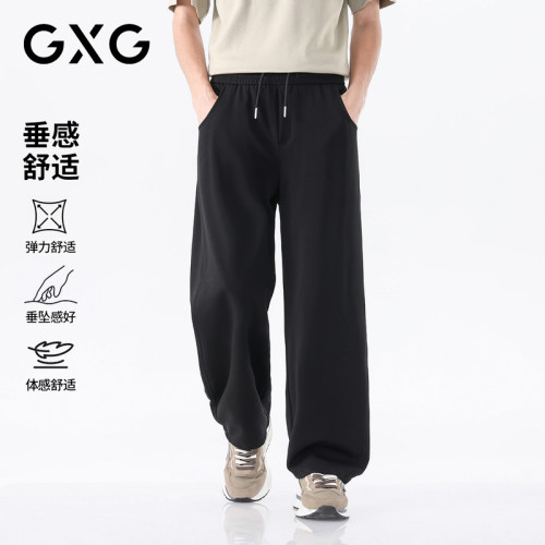 【新款】GXG男装 【弯刀裤】26夏季潮流舒适轻薄透气直筒休闲裤