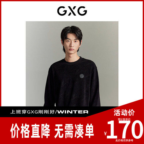 绒感面料-暗纹满印