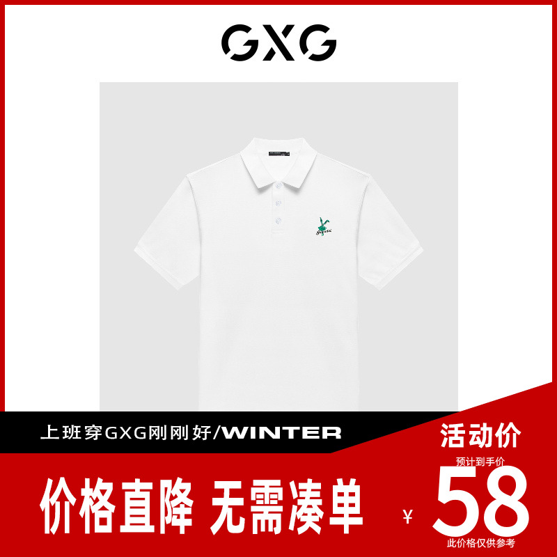 【新款】GXG男装 夏季撞色兔子刺绣宽松短袖Polo衫GED12417092