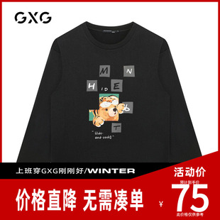 2023春季 GXG男装 时尚 字母印花男士 T恤 舒适纯棉圆领长袖 新品