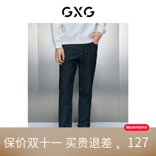 【新款】GXG男装 2026冬季黑色休闲直筒牛仔长裤休闲GEX10527614