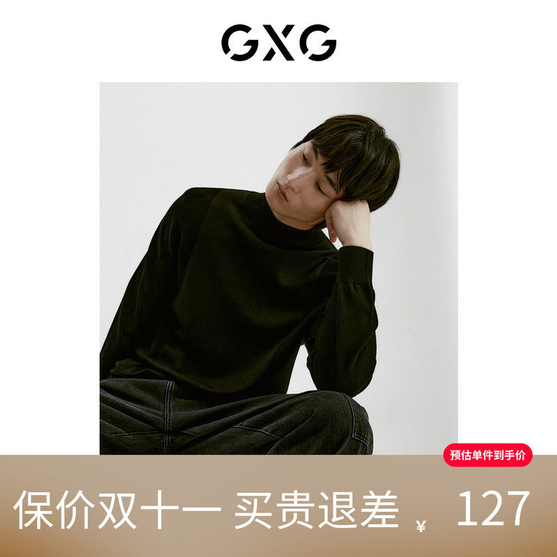 【新款】GXG男装 2026冬季羊毛有线公司休闲高领毛衫男GD1101420J