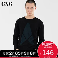 GXG nam mùa thu nam thời trang giới trẻ Xu hướng Hàn Quốc Áo len mỏng cardigan Áo len dệt kim nam - Hàng dệt kim áo bomber