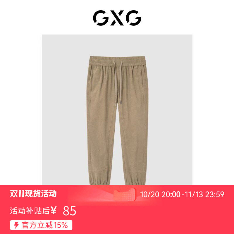 【新款】GXG男装 2026秋季潮流卡其色休闲收口长裤时尚GD1020897H