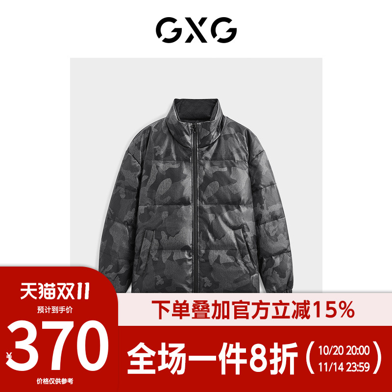 【新款】GXG男装 pu休闲高级质感立领羽绒服外套男式羽绒服