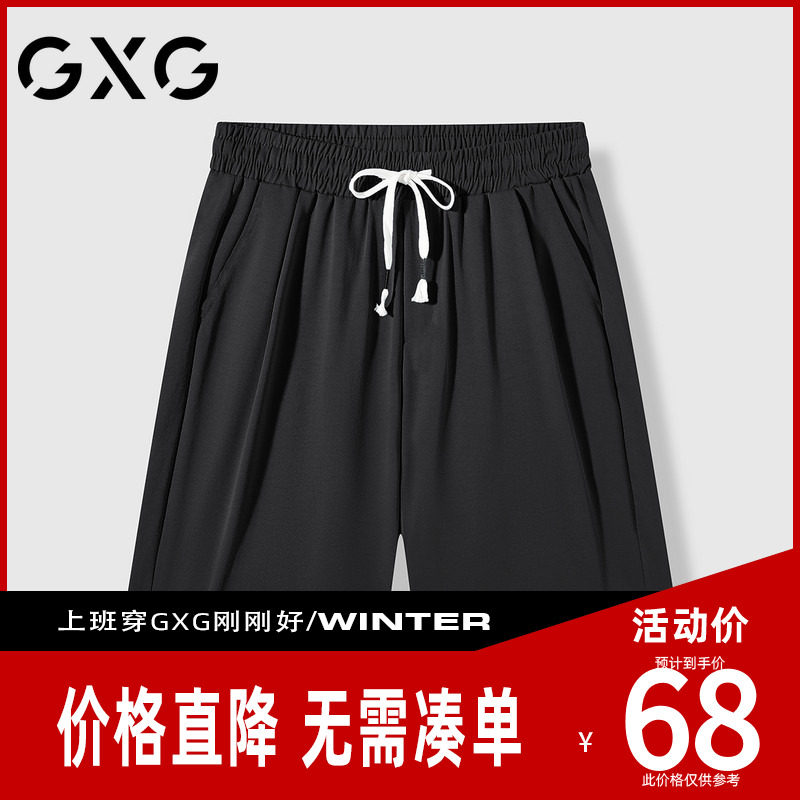 【新品】GXG男装 26夏季舒适顺滑经典抽绳拼接百搭运动休闲短裤