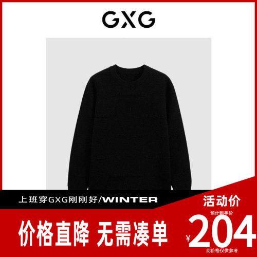 满身提花，简约时尚