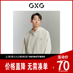 【新款】GXG男装 秋季简约字母多色通勤连帽卫衣男情侣卫衣