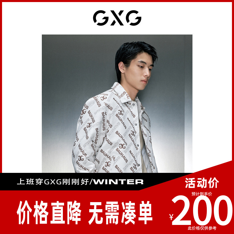 GXG男装[新尚] 满身提花翻领短羽绒 冬季新品GEX1D2526154