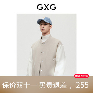 【新款】GXG男装 2026冬季极简系列撞色棒球服夹克外套GD1211228J