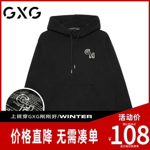 【新品】GXG男装【虚幻大排版】25春季后背字母图案连帽休闲卫衣