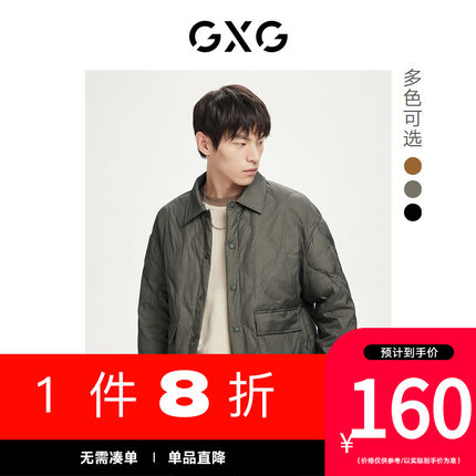 【新款】GXG男装 冬季新款纯色保暖翻领短款羽绒服GHD1110875H