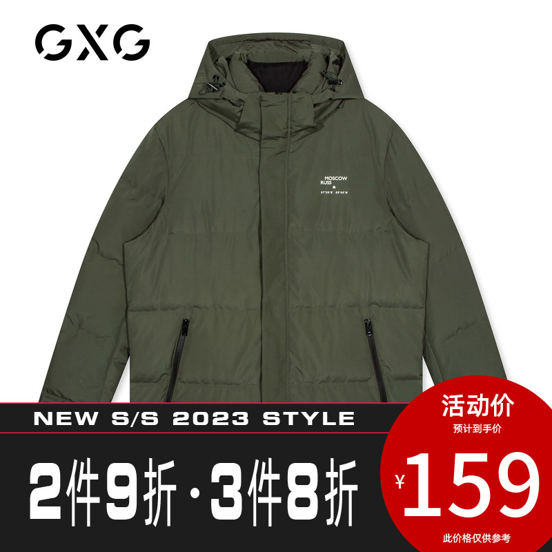 【新款】GXG羽绒服 冬季军绿休闲中长款男装外套潮GY111661G