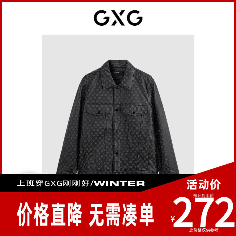 【新款】GXG男装 复古经典休闲通勤皮衣夹克外套GED11235124,男装,皮衣,淘宝优惠券,粉丝福利购,淘宝优惠卷