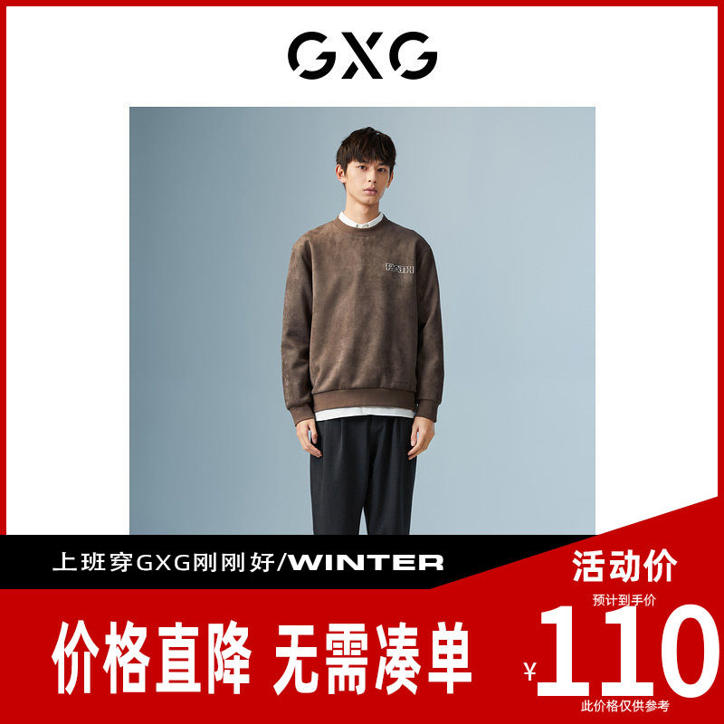 【新款】GXG男装 2026秋季深咖色仿麂皮休闲圆领卫衣男GD1310850H图片