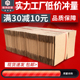 快递纸箱批发硬邮政打包纸盒飞机盒定做半高淘宝包装 小纸箱子定制