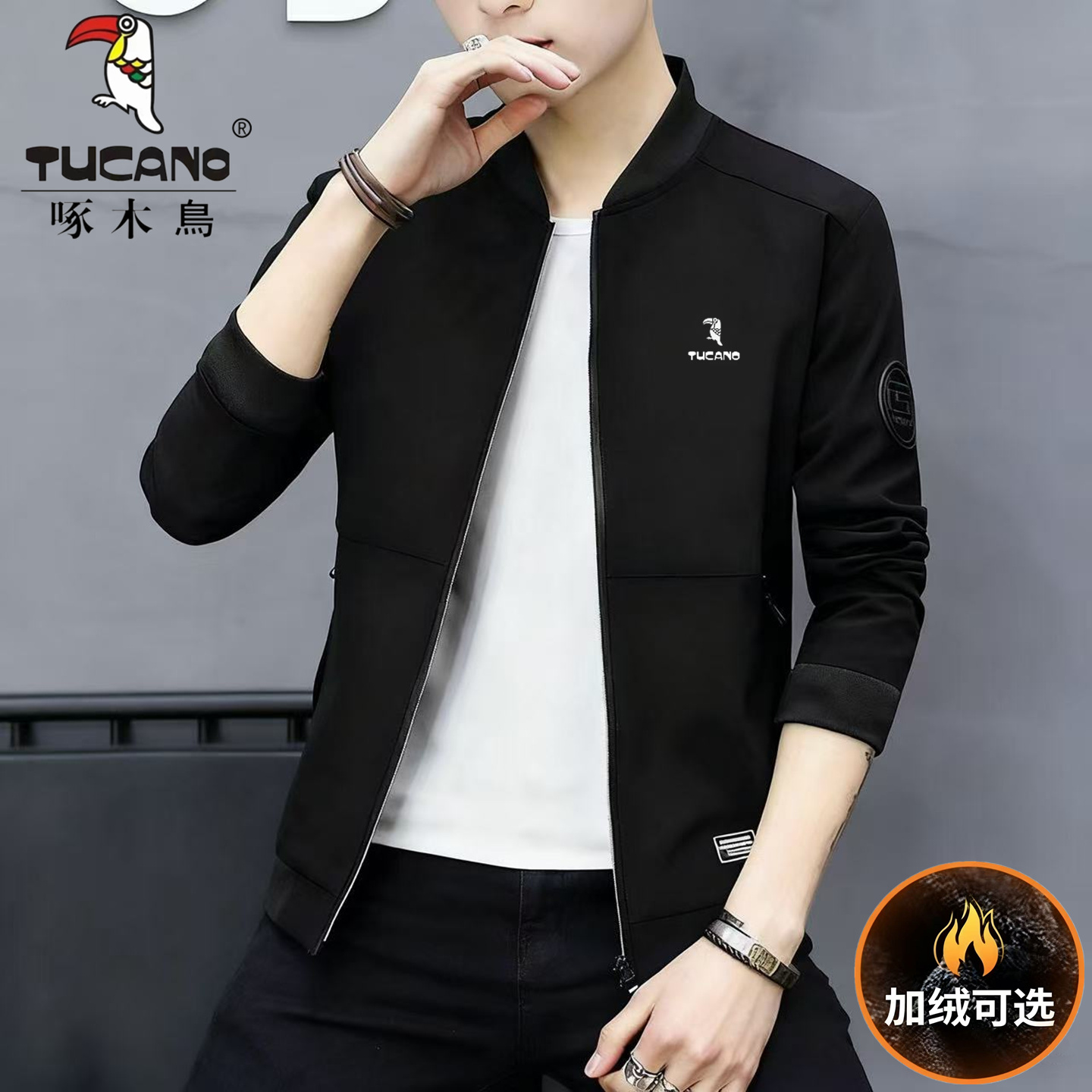 啄木鸟男士外套春秋款男装2025新款秋季男生纯色衣服男款夹克男潮