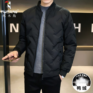 啄木鸟正品轻薄羽绒服男2025秋冬新款纯色保暖鸭绒外套夹克男装潮