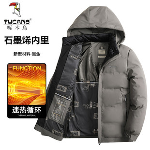 啄木鸟棉服冬季爸爸冬装外套男秋冬父亲棉袄中老年男士羽绒棉衣男