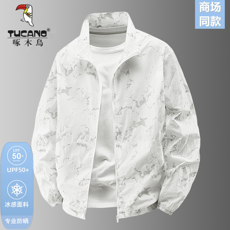 啄木鸟夏季冰丝防晒衣男款upf50+