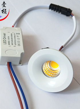 迷你小射灯led微型天花灯嵌入式3W暗装展示柜台灯酒柜灯厂家批发