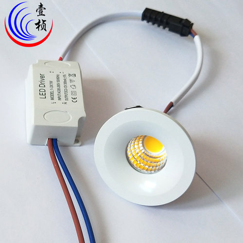 小射灯迷你嵌入式220V柜台酒柜