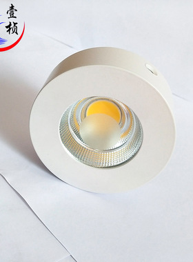 led明装筒灯超薄3w5北欧圆形射灯家用黄光白色吸顶式免开孔天花灯