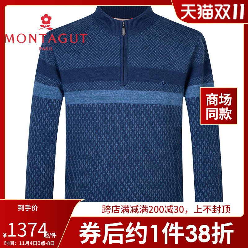 Y梦特娇秋冬新款加厚100%山羊绒男半襟拉链保暖毛衫RMC215703高性价比高么？