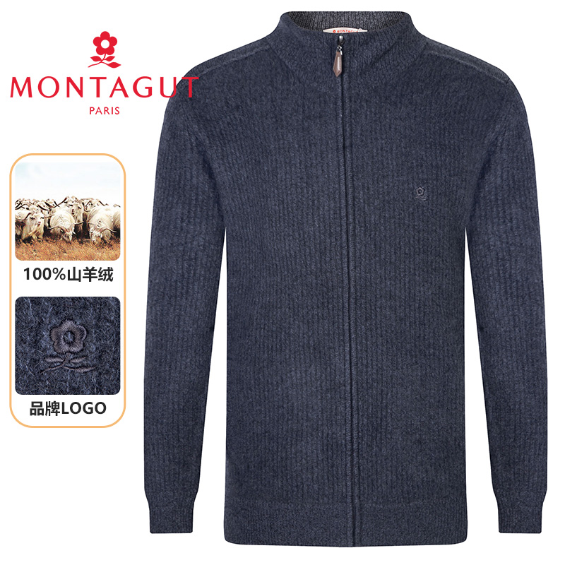 梦特娇[100%山羊绒/开衫]厚毛衣