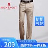 Montagut/ montagut Spring and summer Thin section man leisure time Solid Simplicity men's wear leisure time trousers 1106146