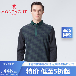 montagut秋季新品羊毛针织polo衫