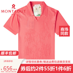 Montagut/梦特娇夏新款进口亮丝植物花卉女士亮丝短袖T恤polo衫