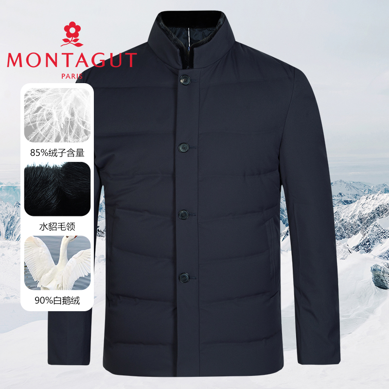 梦特娇[可卸水貂毛领/白鹅羽绒服