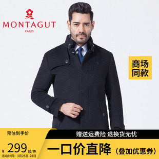 Montagut 梦特娇新款 商务休闲羊毛水貂毛立领毛呢大衣外套