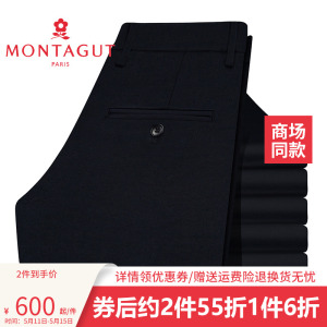 YMontagut/梦特娇春商务休闲纯色直筒裤简约百搭男裤 1PT3213100