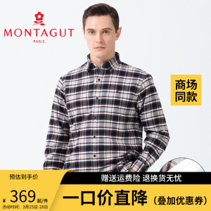 montagut/梦特娇春季长袖衬衫