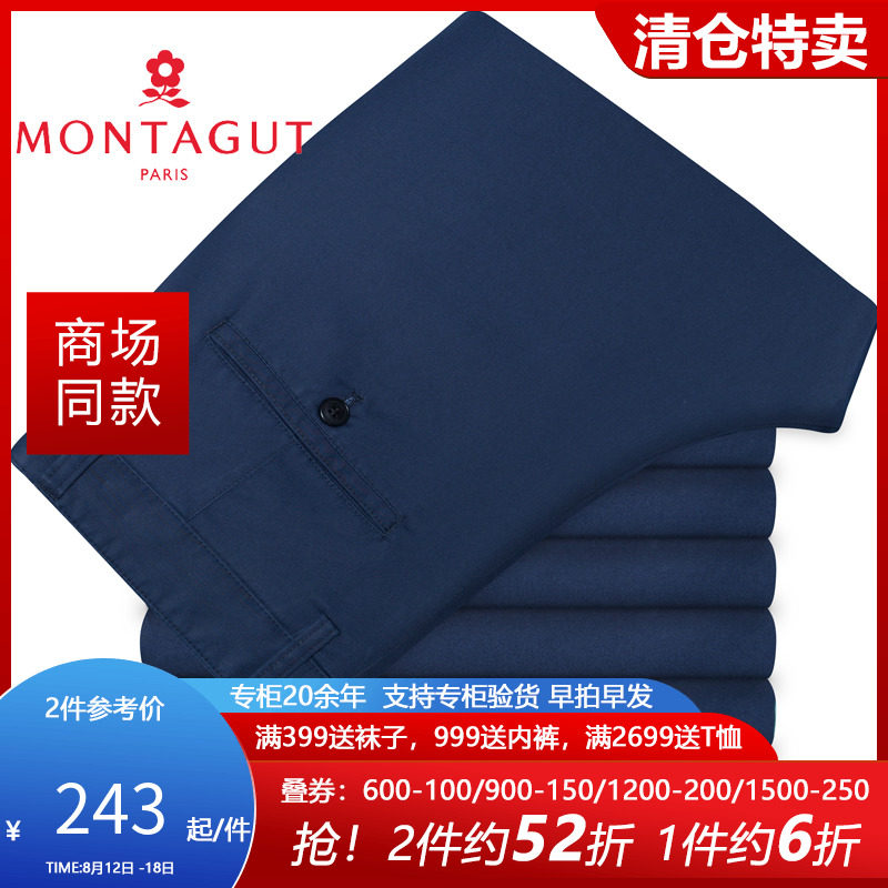 montagut Spring and summer Thin section Straight formal wear trousers Solid Simplicity Middle-waisted Cotton trousers 1109800in the Men's clothing, Casual pants  category - from Buy2taobao.com to provide professional Taobao agent buy service